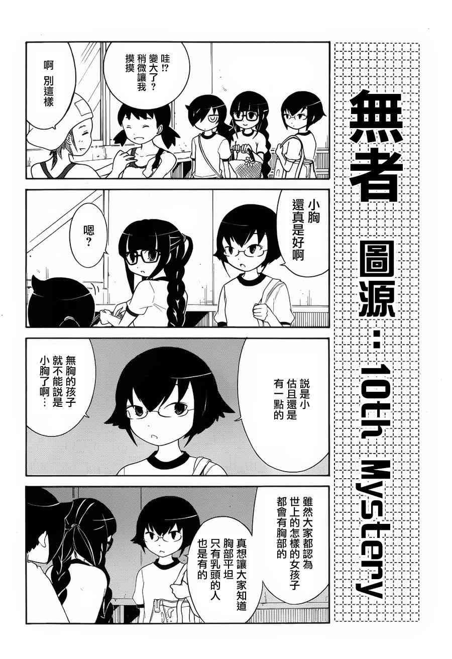 初中篇2