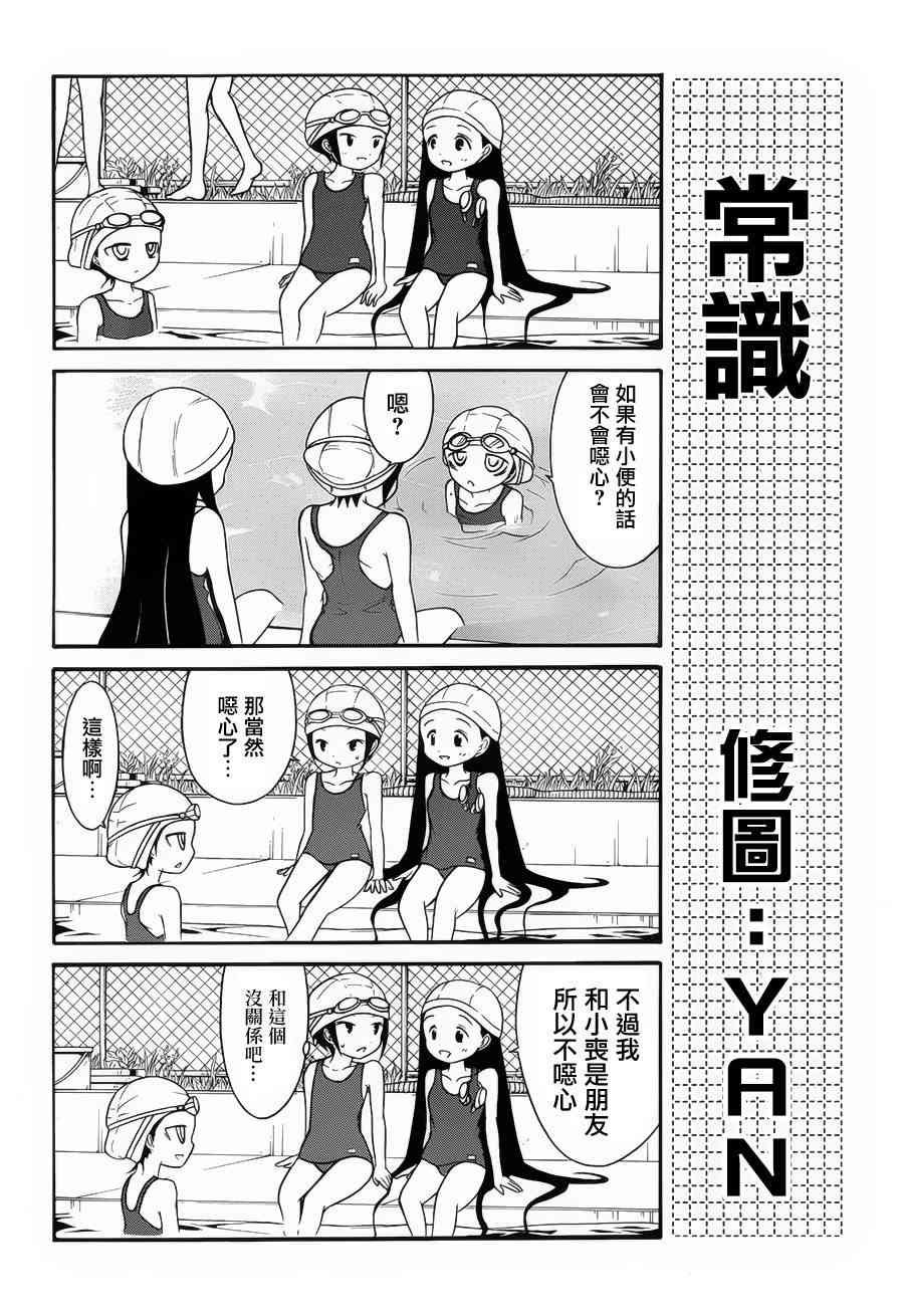 初中篇2