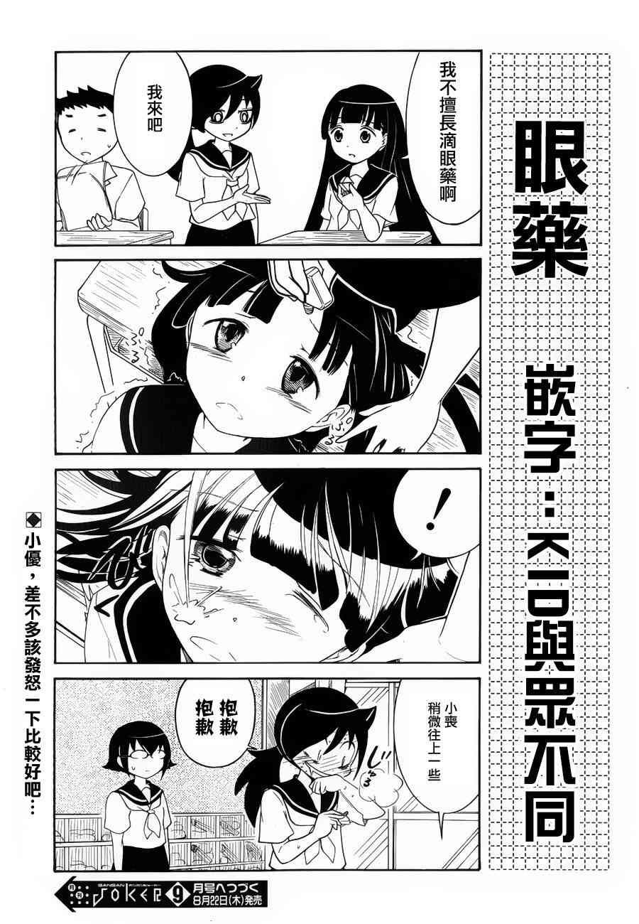 初中篇2
