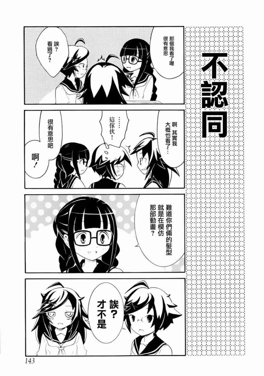 初中篇3