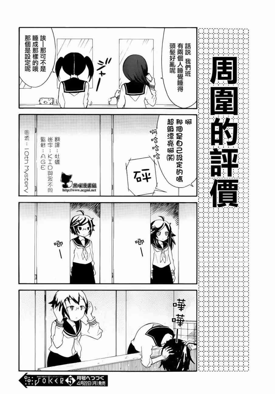 初中篇3