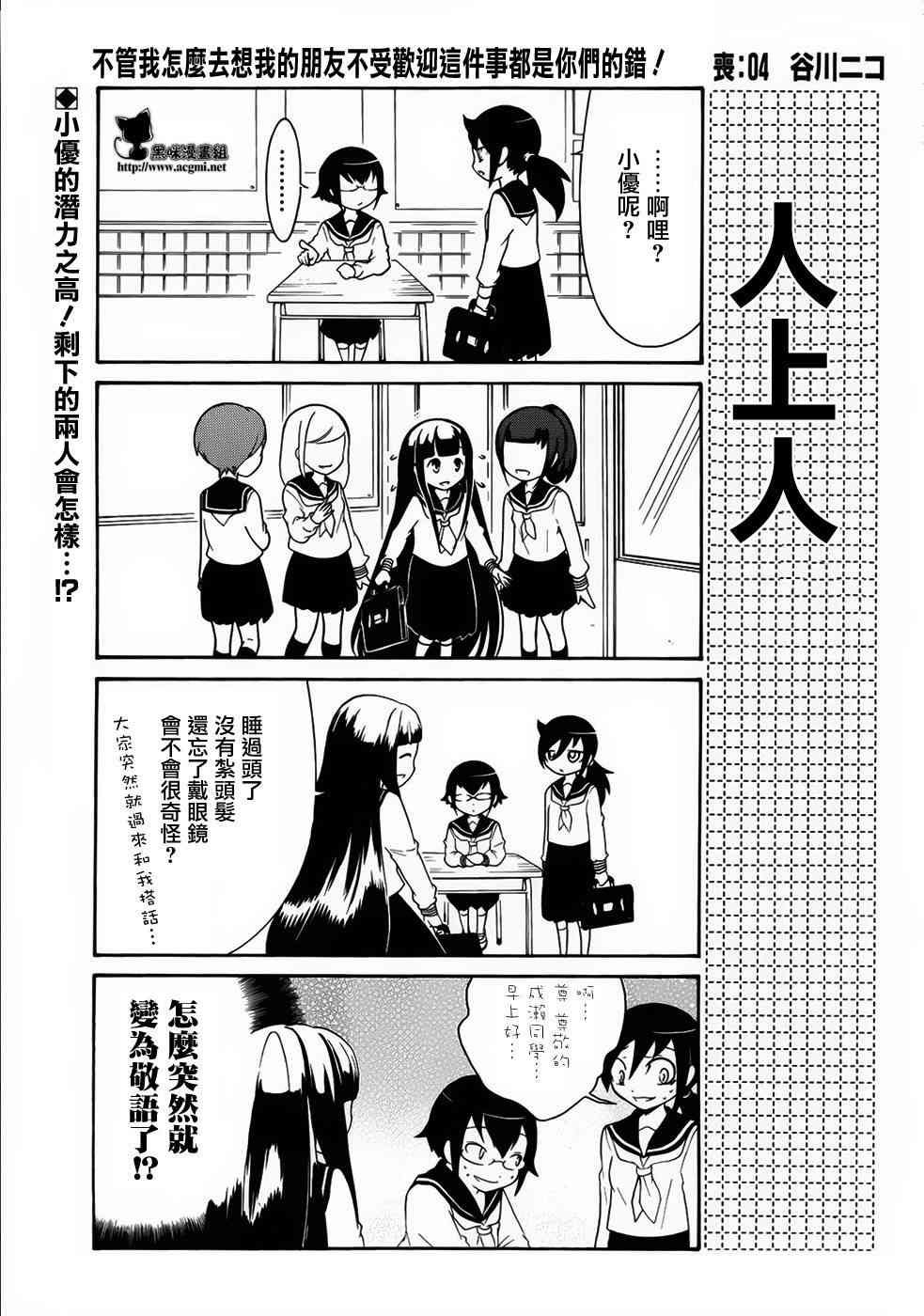 初中篇4