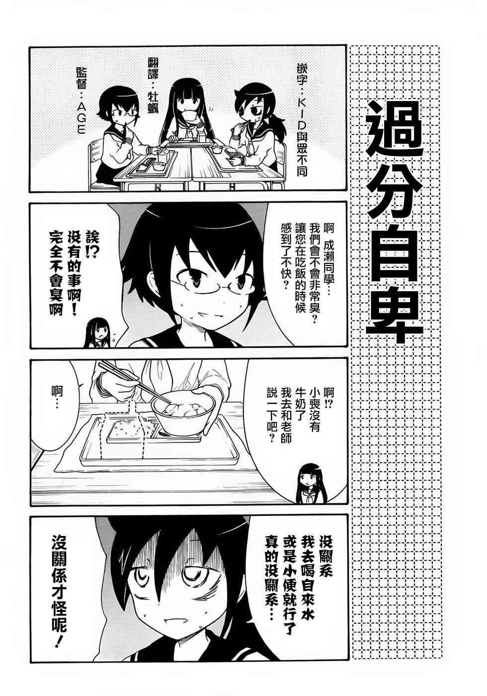 初中篇4