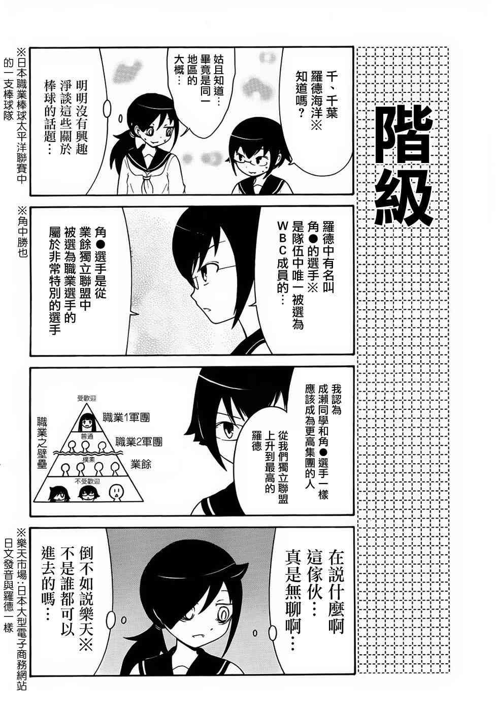 初中篇4
