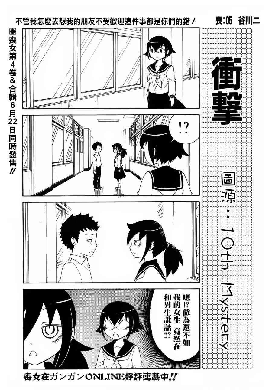 初中篇5