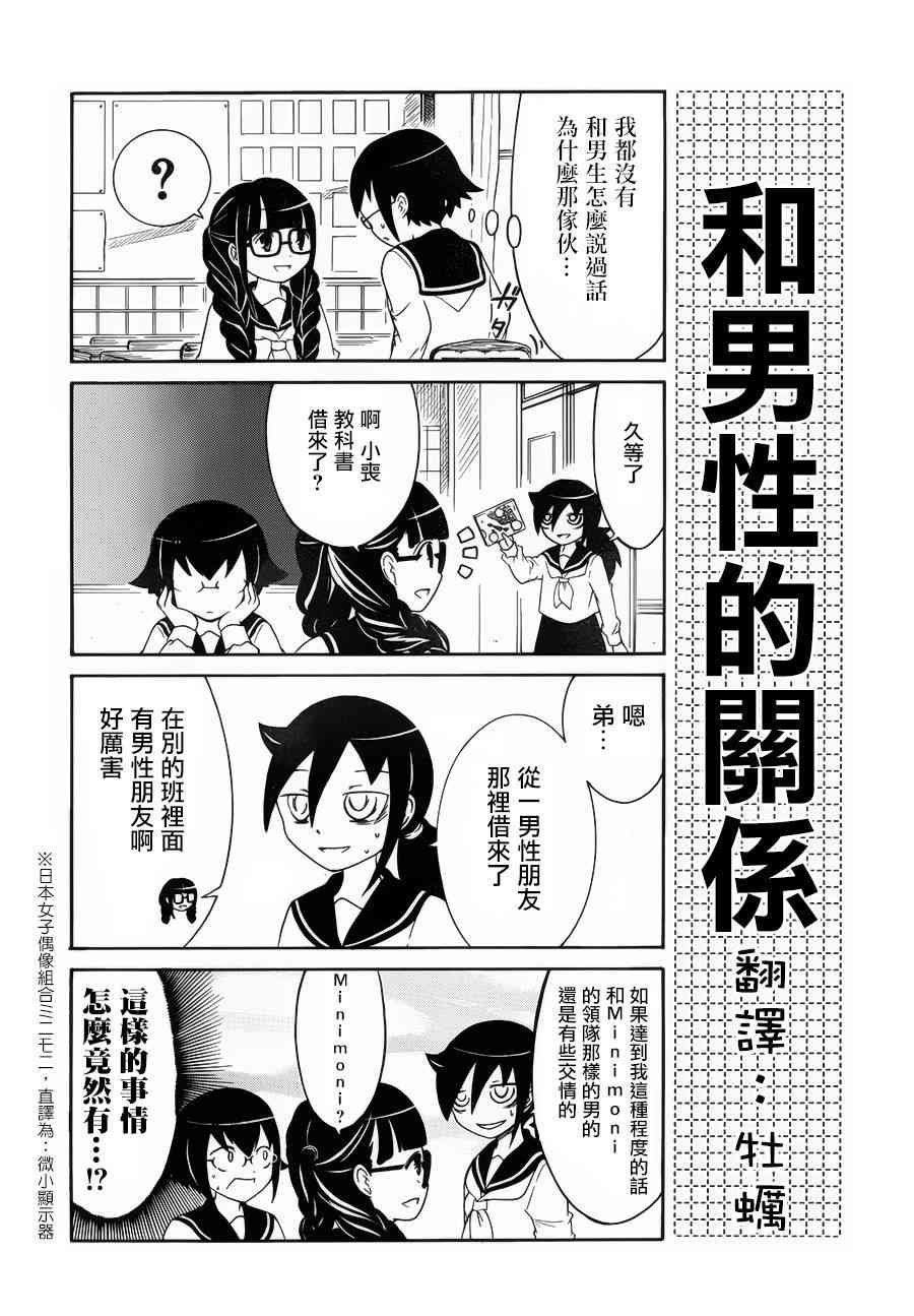 初中篇5