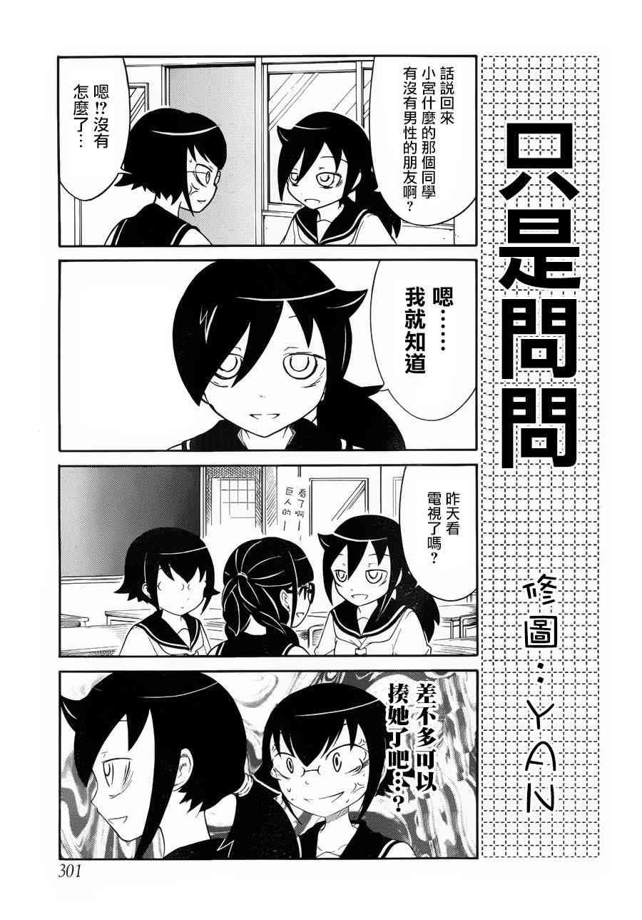 初中篇5