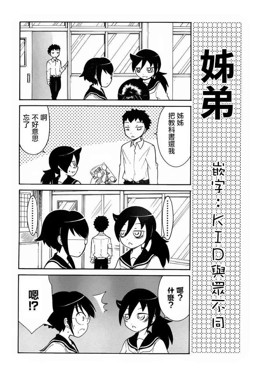 初中篇5