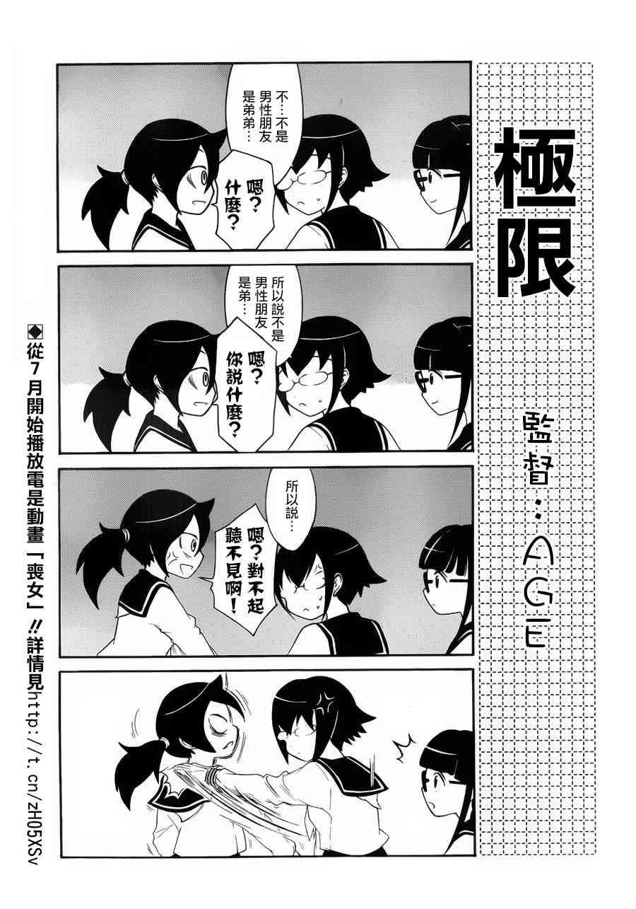 初中篇5