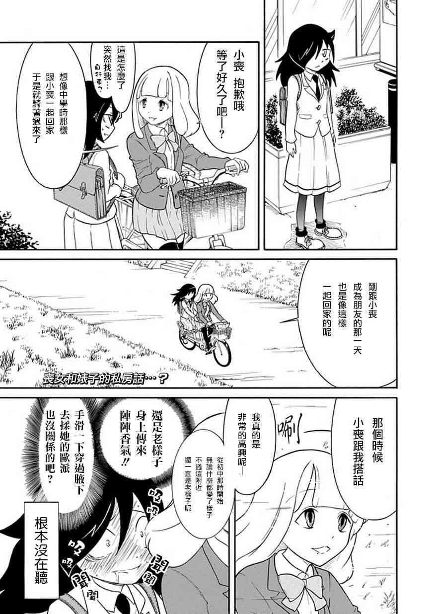 初中篇6