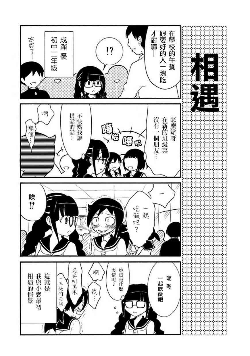 初中篇6