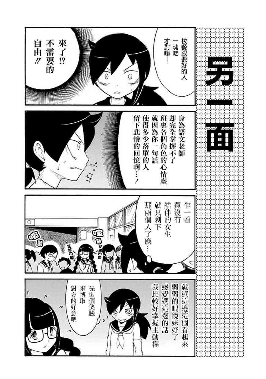 初中篇6