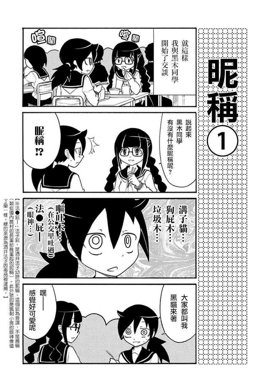 初中篇6