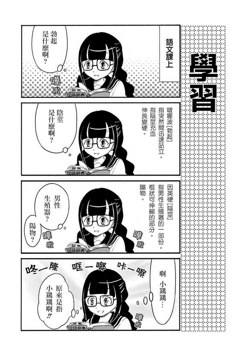 初中篇6