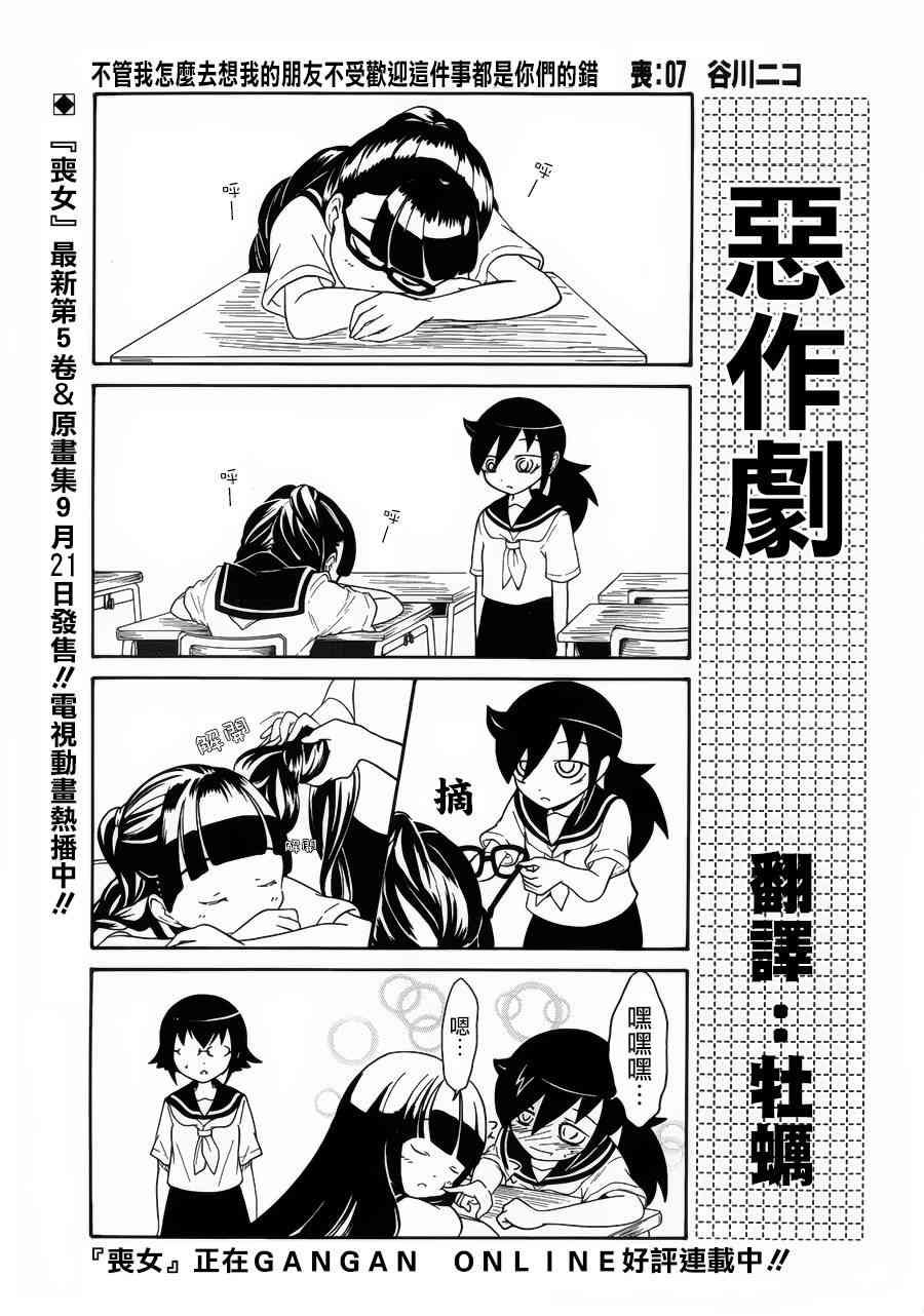 初中篇7