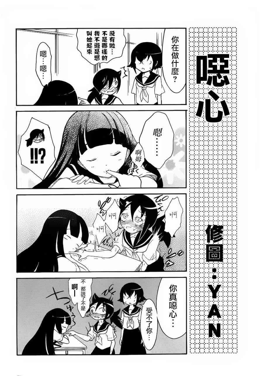 初中篇7