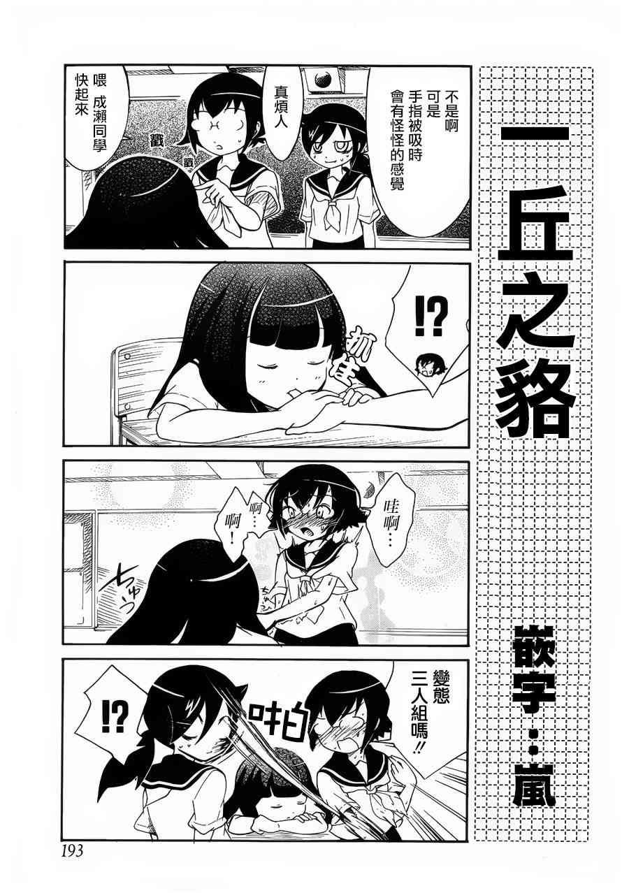 初中篇7
