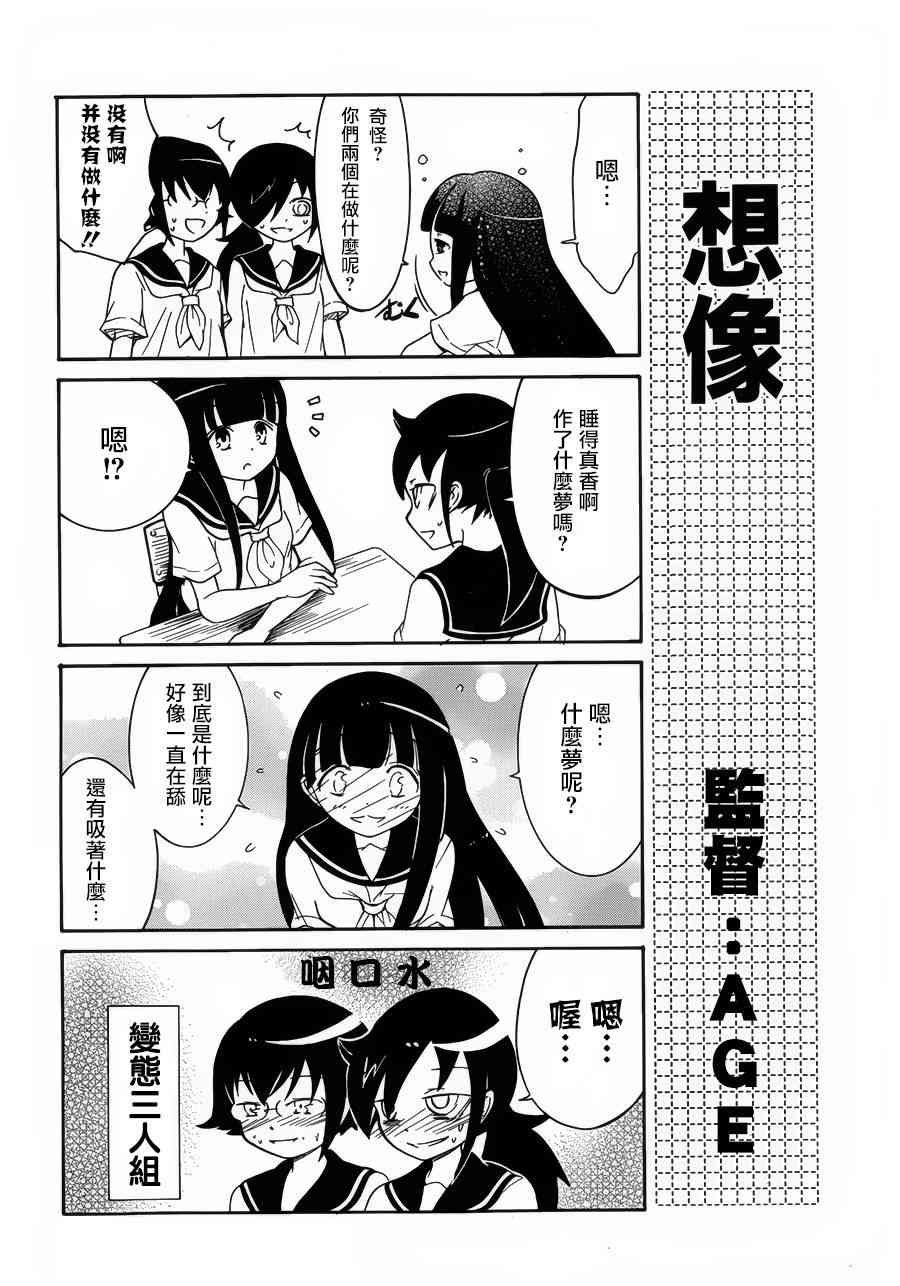 初中篇7