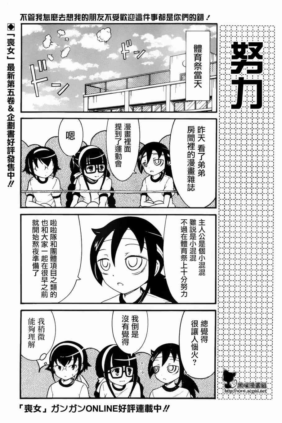 初中篇8
