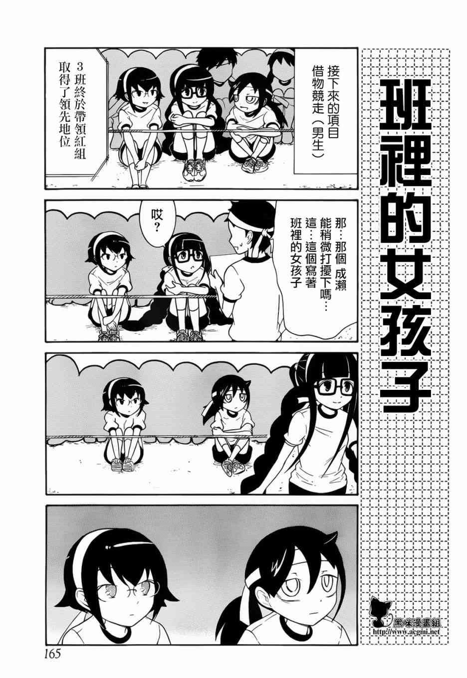 初中篇8