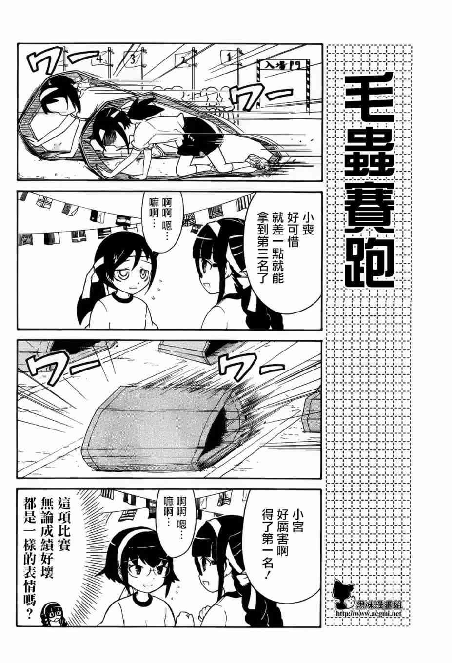 初中篇8