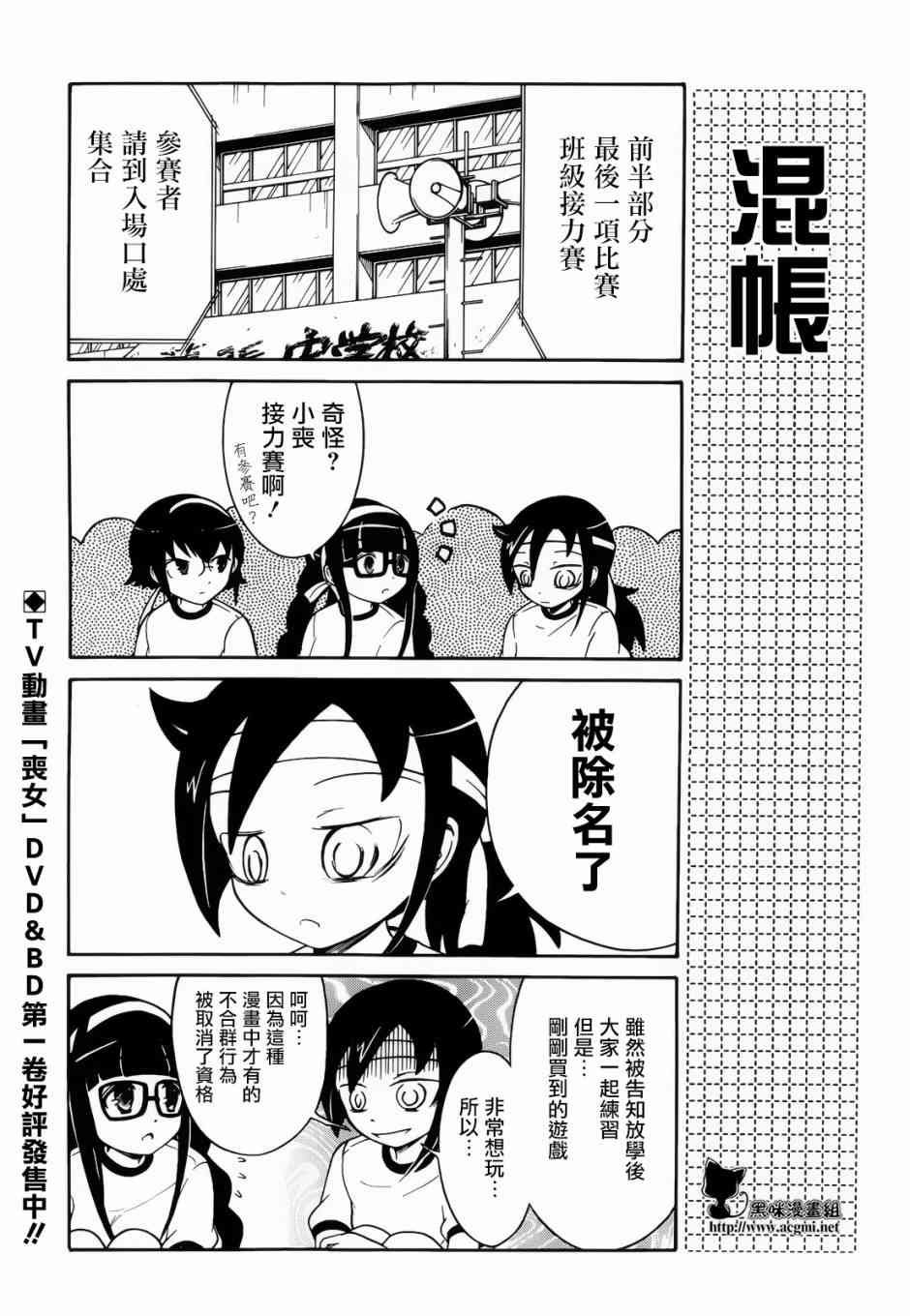 初中篇8