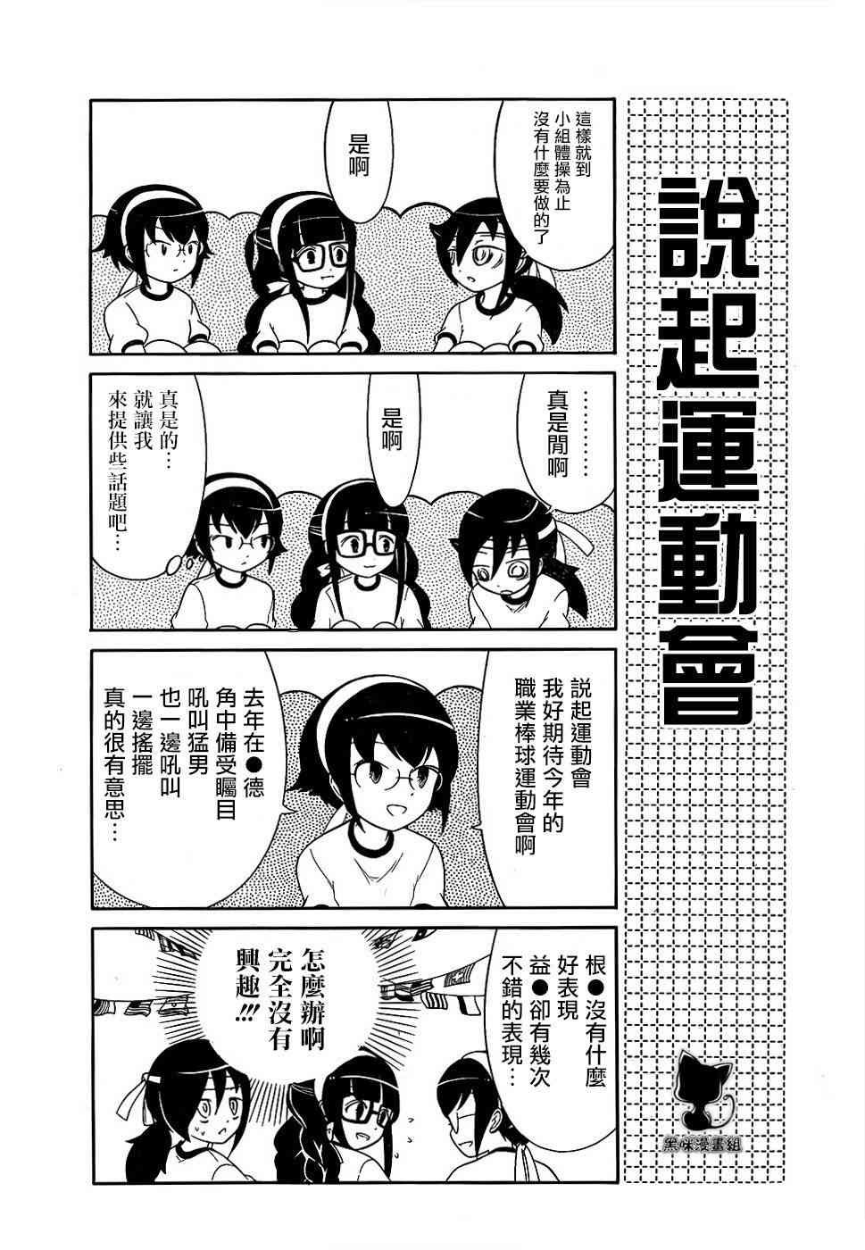 初中篇9