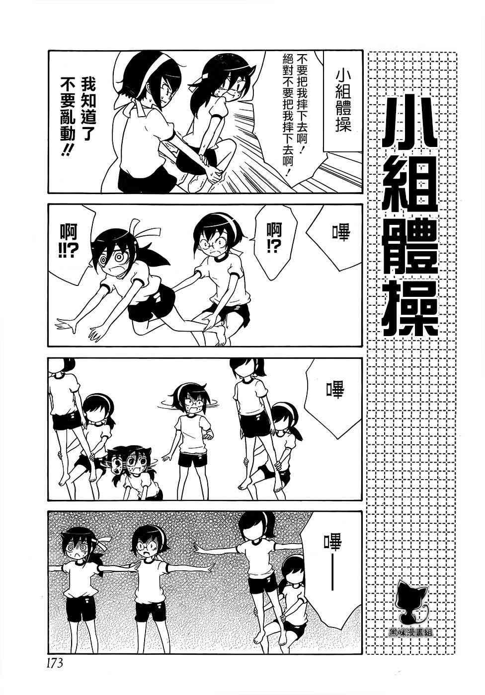 初中篇9