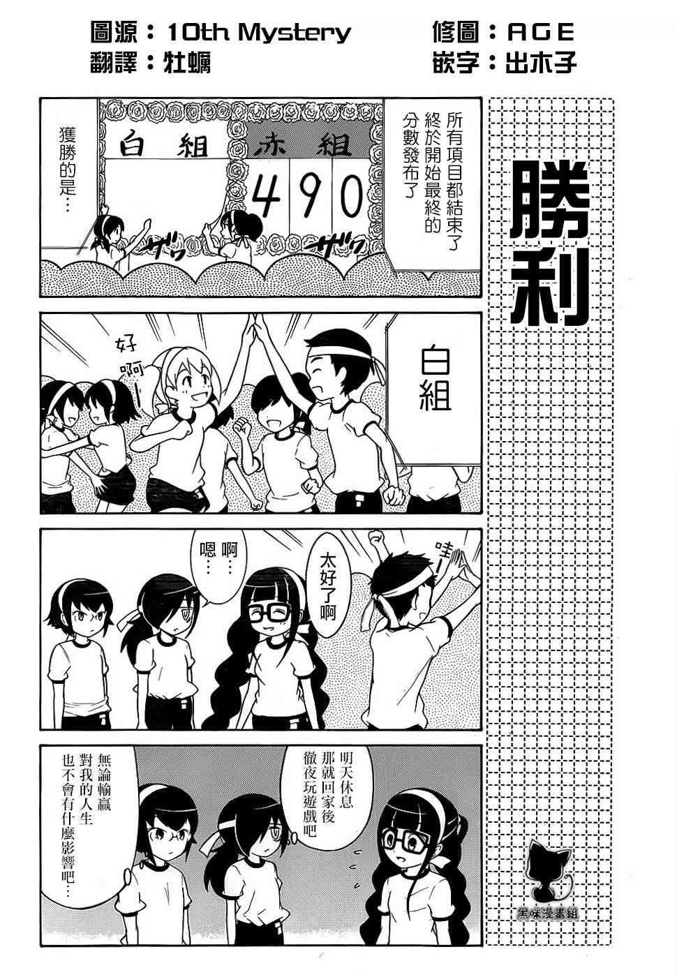 初中篇9