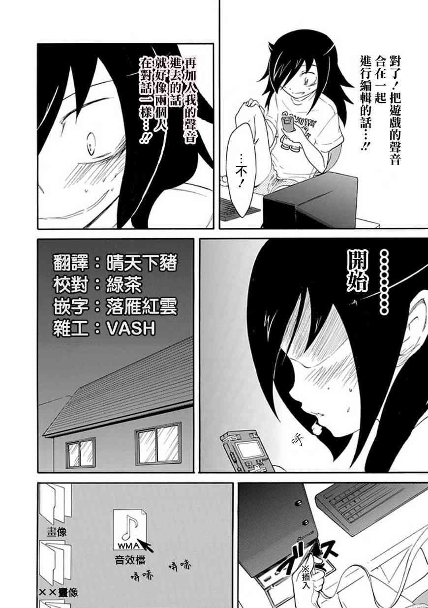 第17话