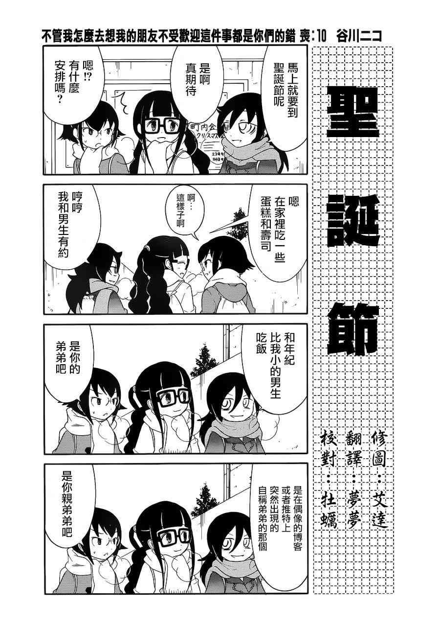 初中篇10