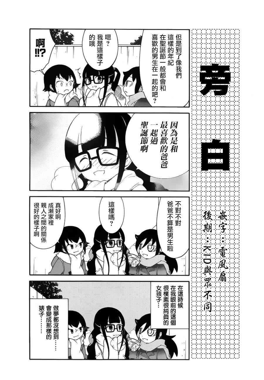 初中篇10