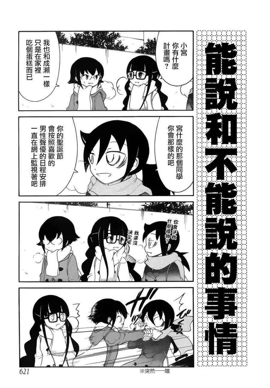 初中篇10