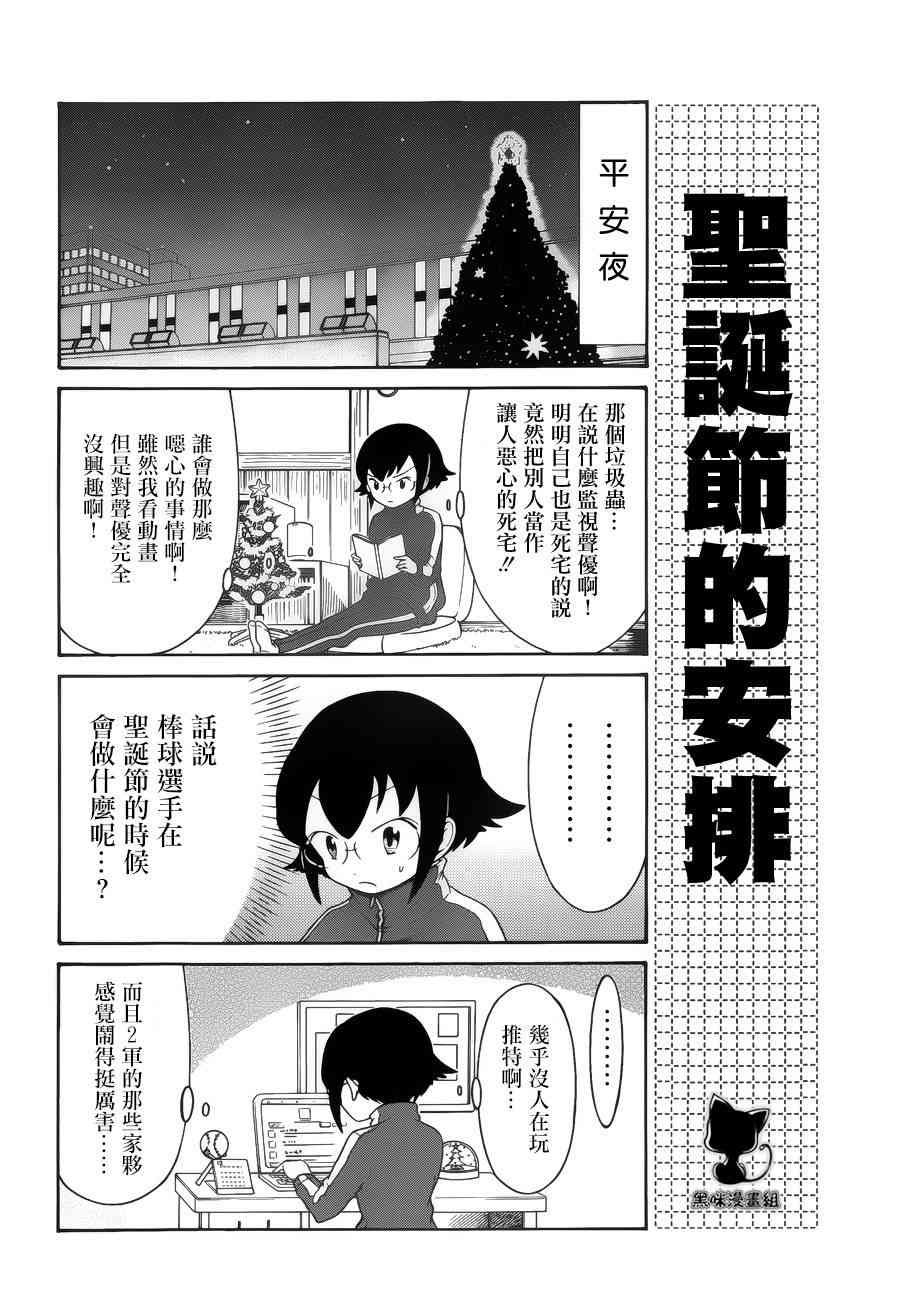 初中篇10