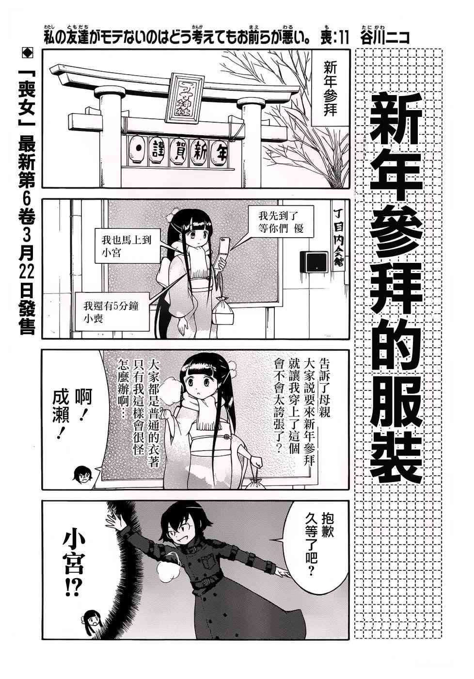 初中篇11