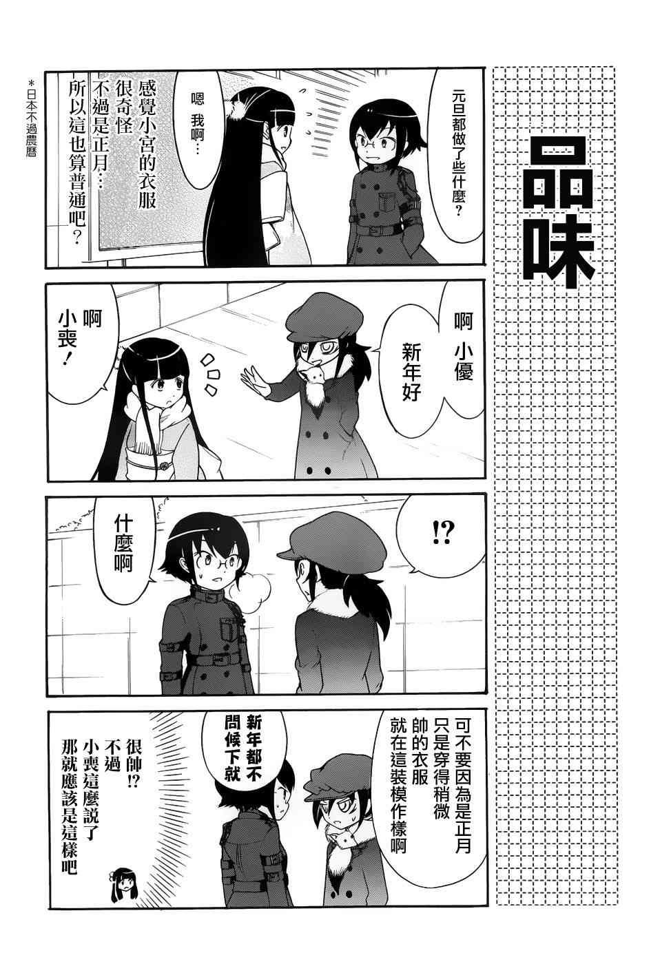 初中篇11