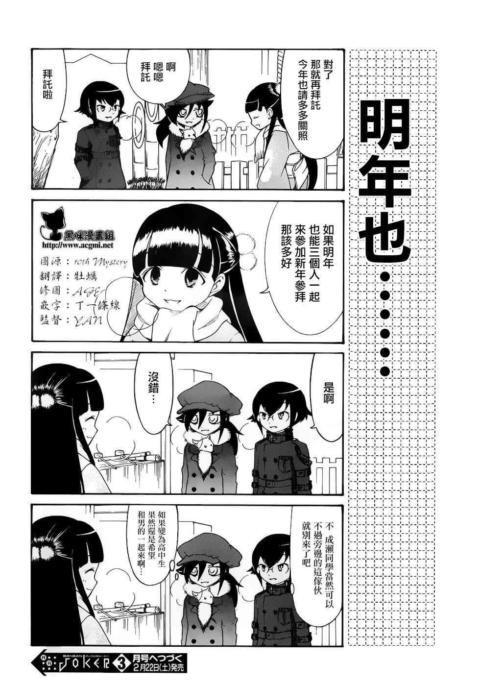 初中篇11