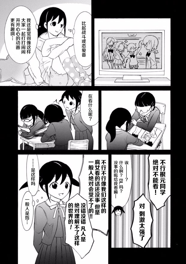 尼姆特别篇