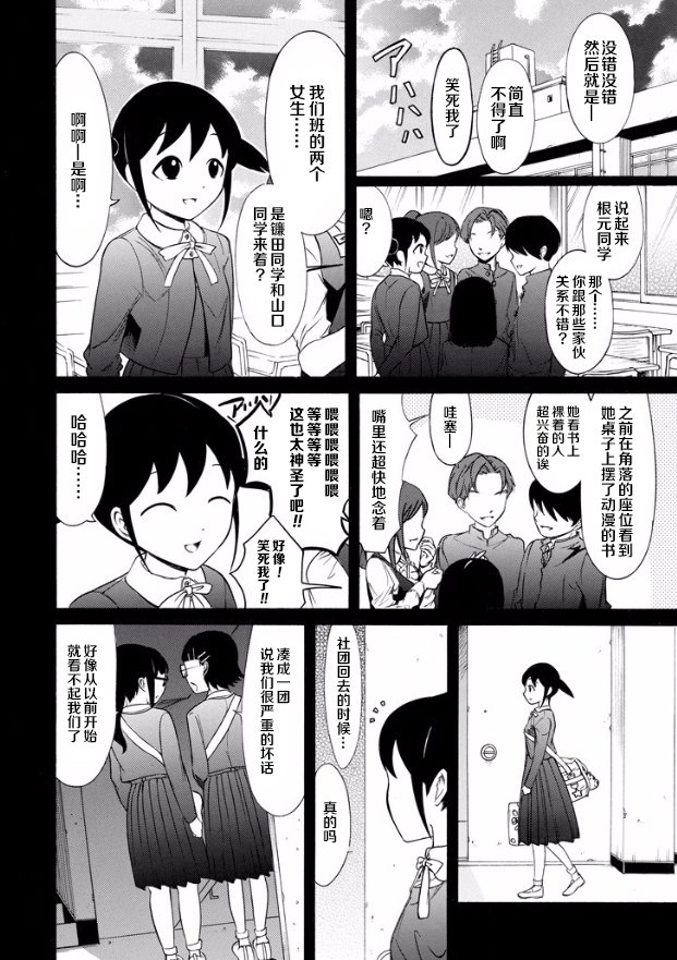 尼姆特别篇