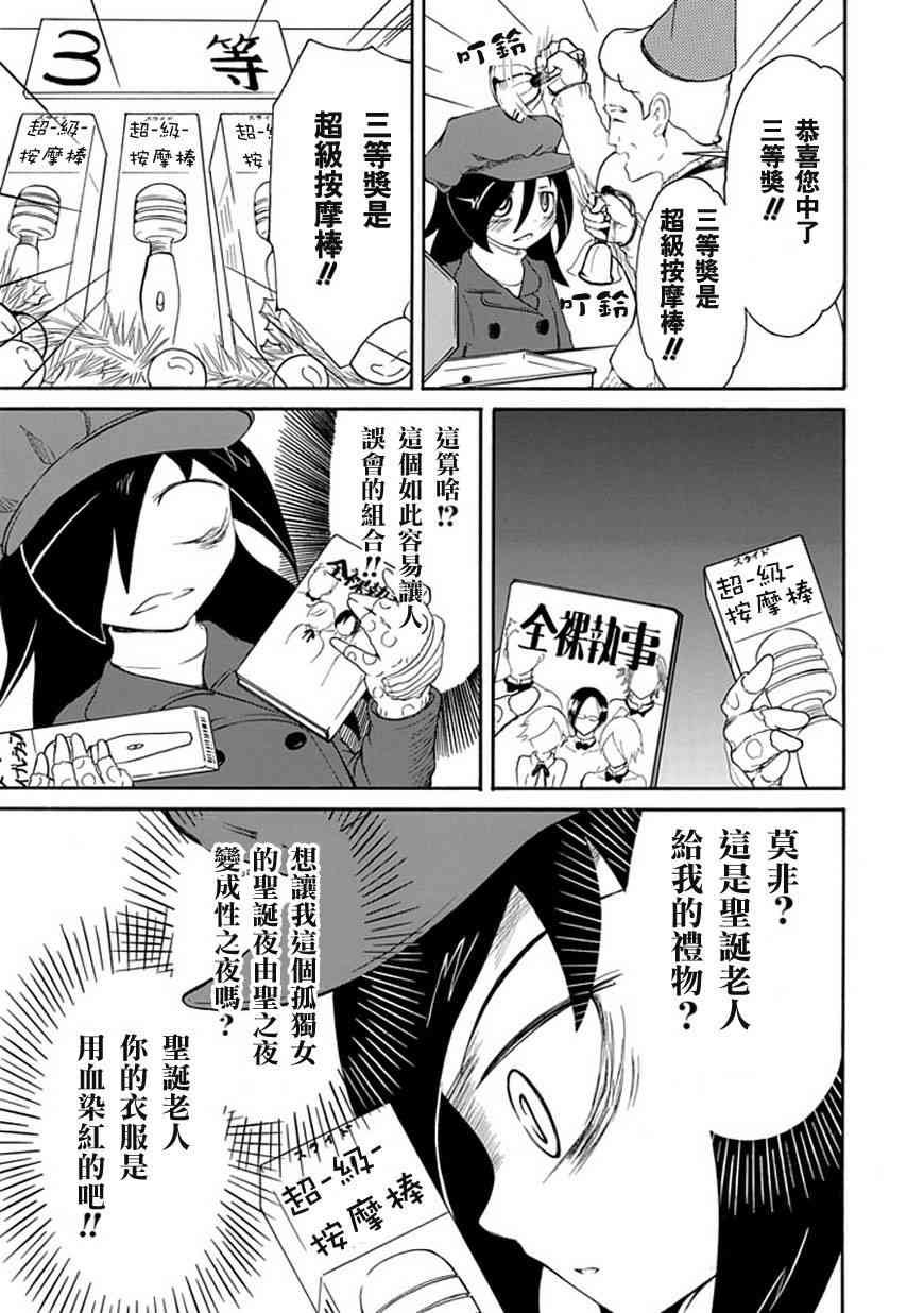 特别篇1
