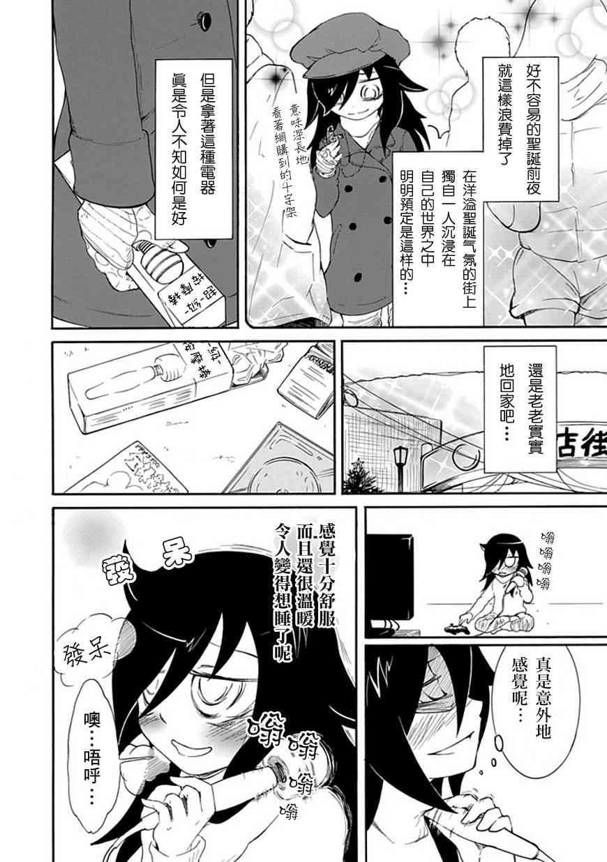 特别篇1