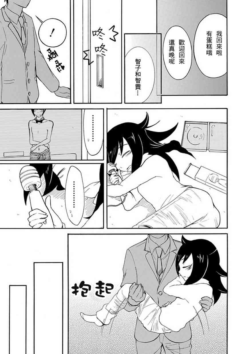 特别篇1
