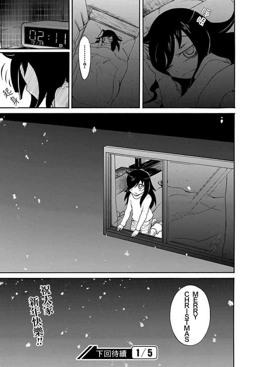 特别篇1