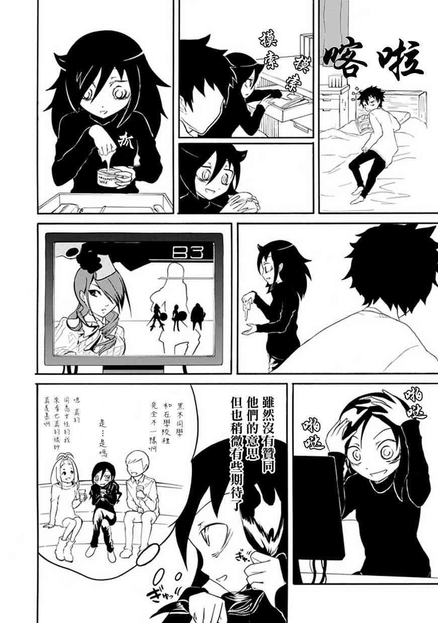 特别篇2