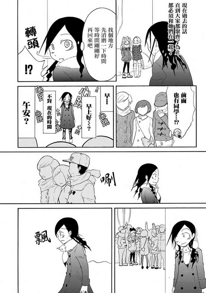 特别篇2