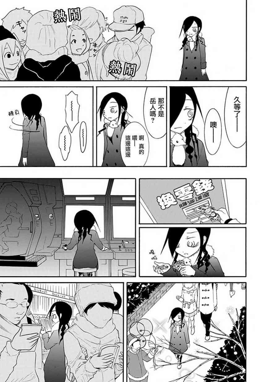 特别篇2