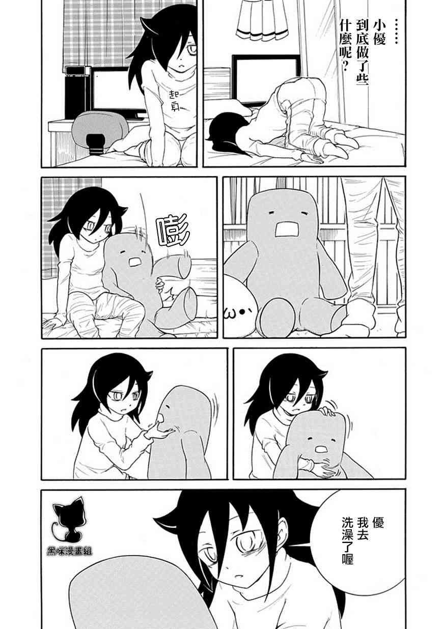 特别篇3