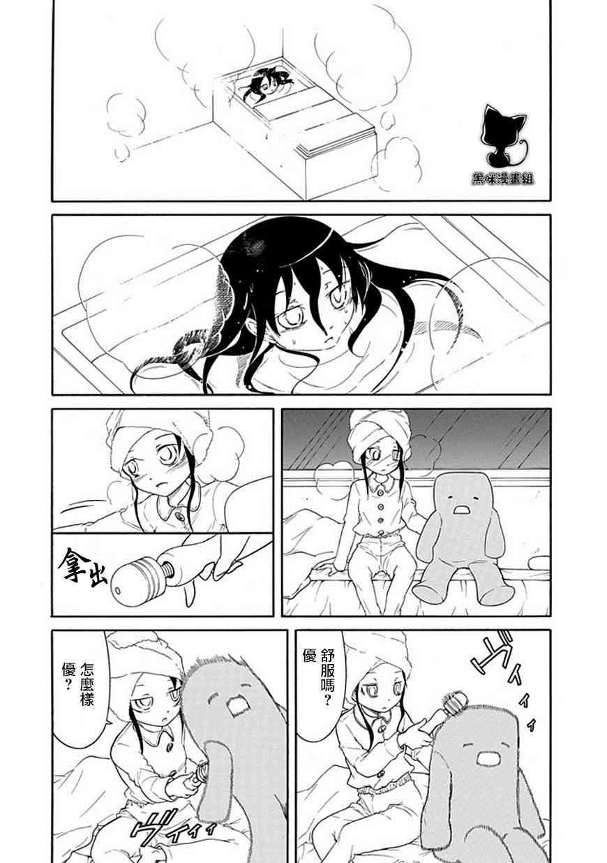 特别篇3