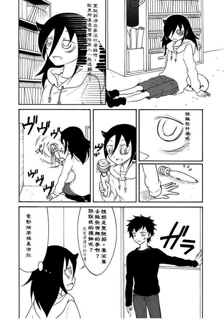 特别篇4