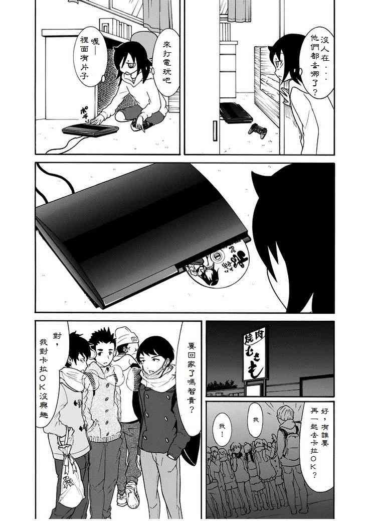 特别篇4